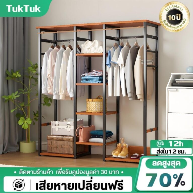TTM ตู้เสื้อผ้า12030140CM ติดตั้งง่าย โครงเหล็กหนา ราวแขวนเสื้อผ้า แข็งแรงและทนทาน สไตล์โมเดิร์น
