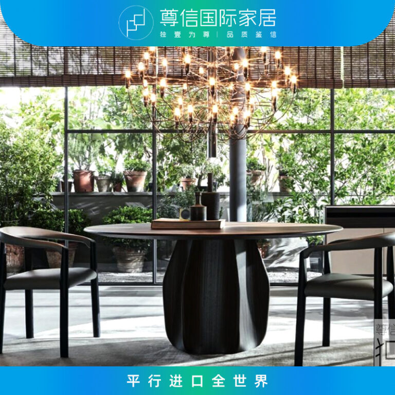 โต๊ะรับประทานอาหาร MolteniC ASTERIAS นำเข้าจากอิตาลี รวมภาษี