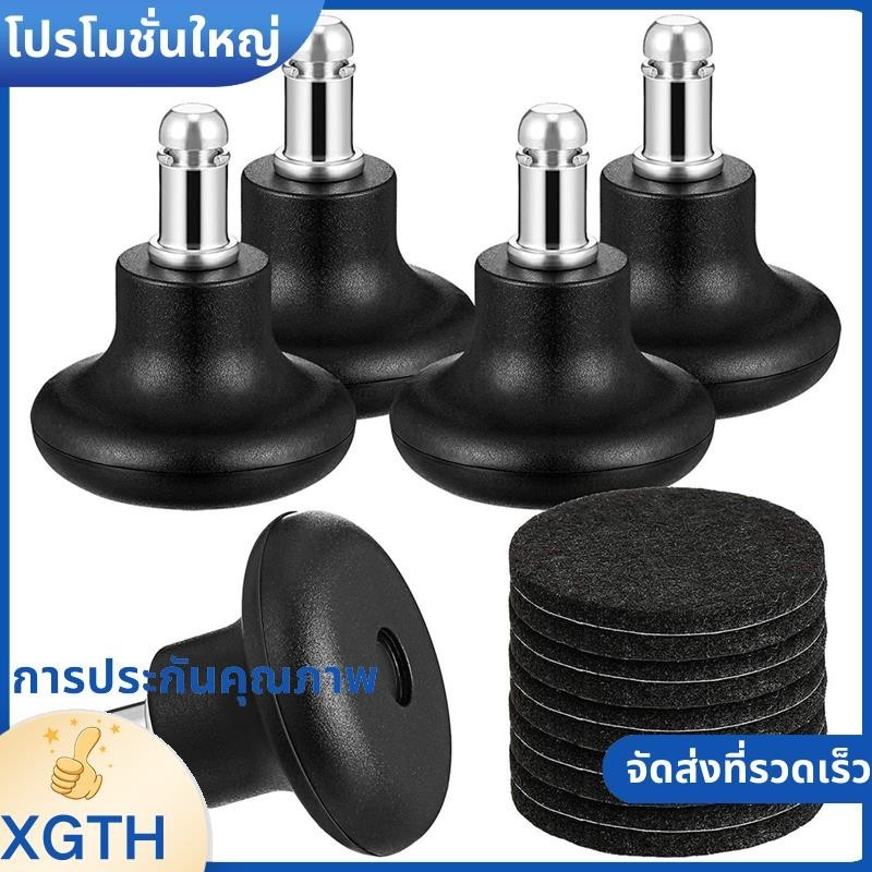 5 Pack Bell Glides สาหรับเก้าอี้สานักงานไม่มีล้อเปลี่ยน Rolling เก้าอี้ล้อหมุนคงที่เครื่องเขียน Castors xgaminffuehth