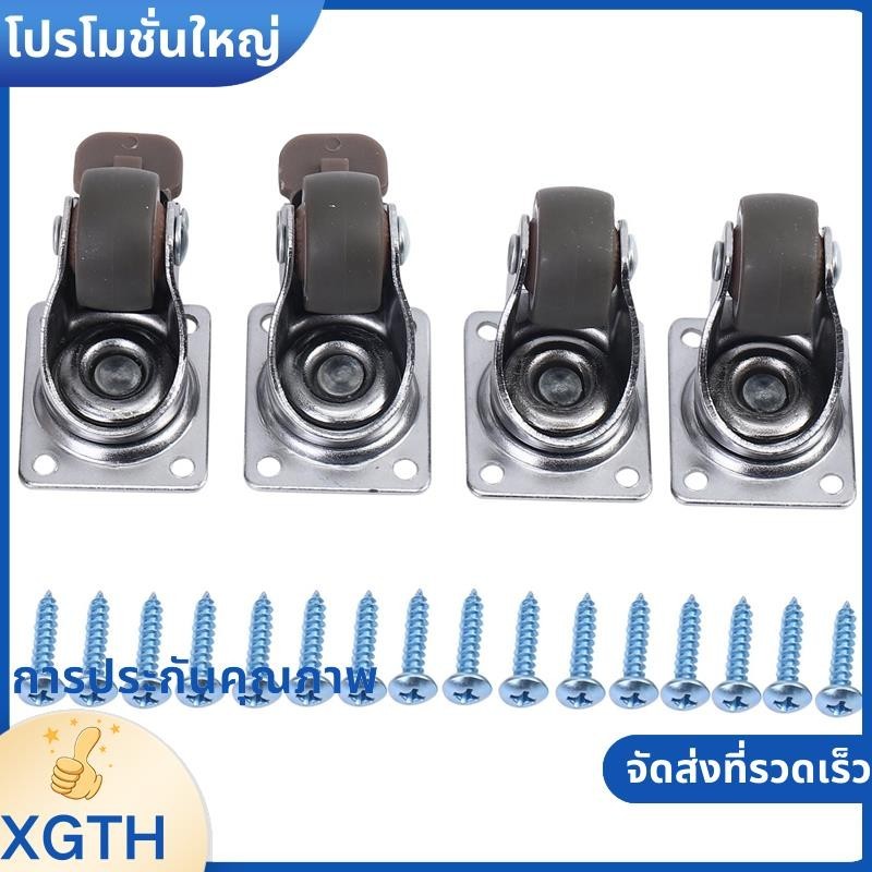 4แพ็ค1นิ้วรายละเอียดต่าล้อยางนุ่มล้อหมุนที่มี360องศาแผ่นด้านบน100ปอนด์ความจุรวมสาหรับชุด4 2ที่มีเบรค2โดยไม่ต้อง xgaminfhfuehth