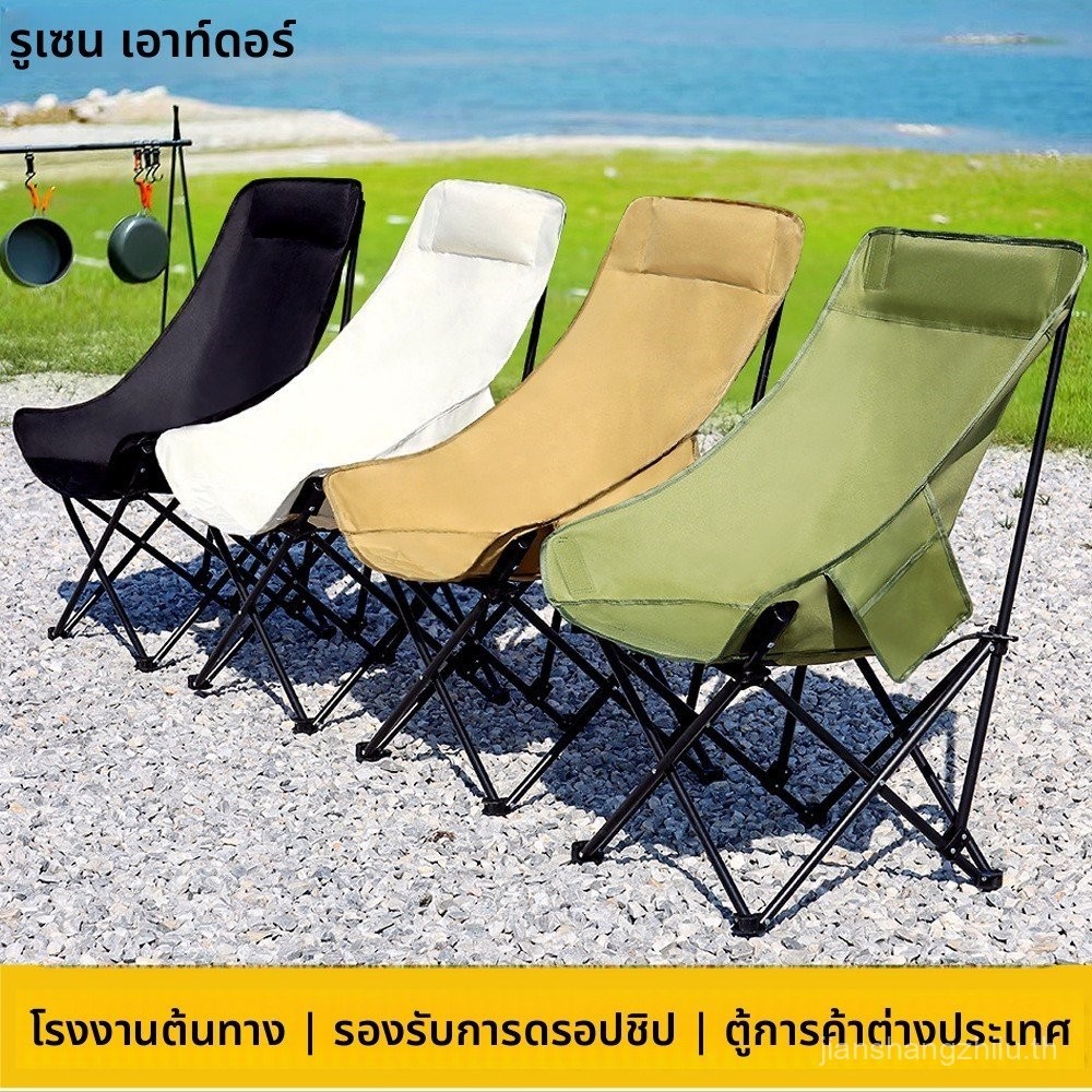 กลางแจ้งสูงกลับดวงจันทร์เก้าอี้ตั้งแคมป์พับขนาดเล็กอุจจาระเก้าอี้เคมีเก้าอี้ตกปลาเก้าอี้ชายหาดอุปกรณ์ตั้งแคมป์ ยู4gh