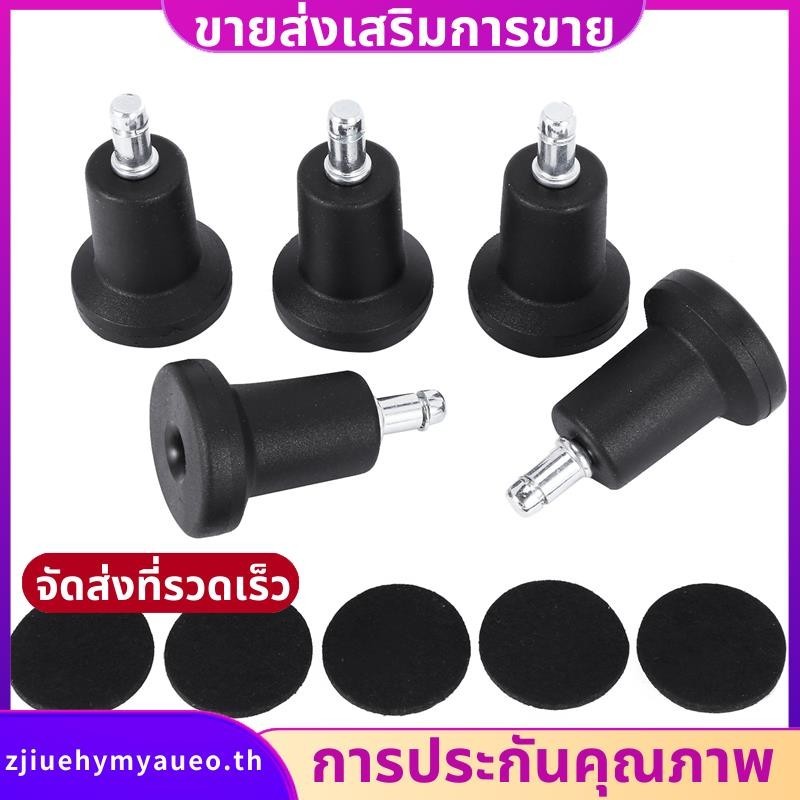 โปรไฟล์สูง Bell Glides เปลี่ยนสาหรับเก้าอี้สานักงานไม่มีล้อและเก้าอี้บาร์ Fixed Caster Glide 5Pack zjiuehymyaueoth
