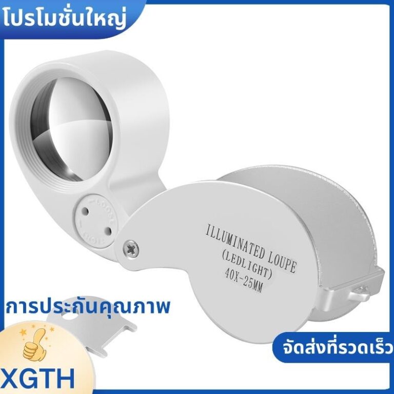 Jewellers เลนส์แก้ว Loupe 40X 25 มม แว่นขยายตา 2 ไฟ LEDs