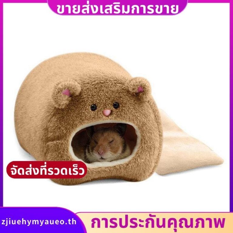 หนูหนูแฮมสเตอร์ฤดูหนาวที่อบอุ่นแขวนกรงเปลญวนบ้านหมีน่ารักพร้อมเสื่อเตียงสาหรับสัตว์ขนยาวขนาดเล็ก zjuehymyaueoth