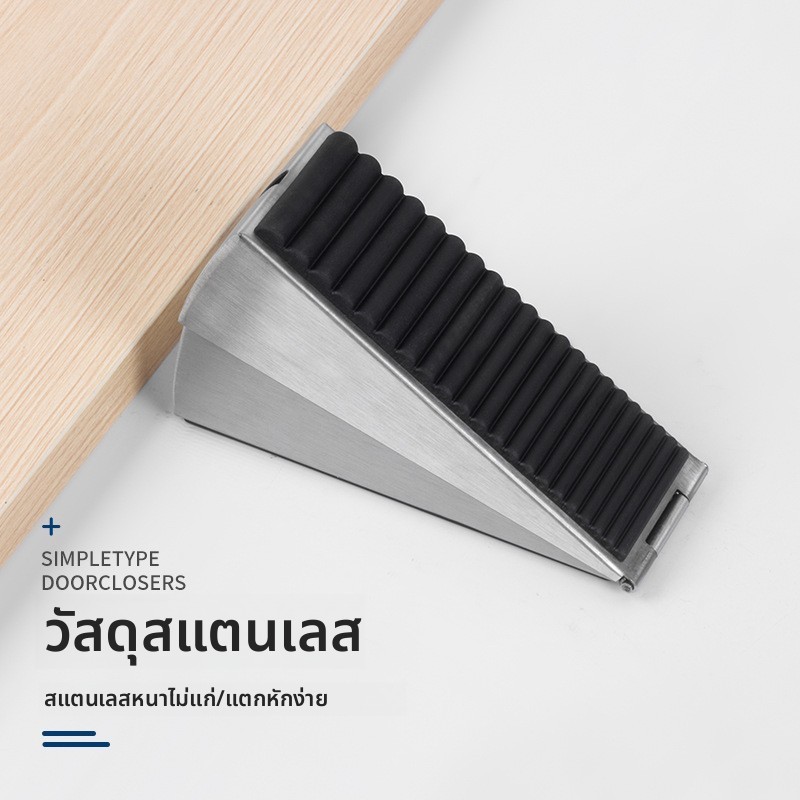 ล็อคประตู ต่อต้านสัตว์เลี้ยง ประตูเสียบประตูหยุดประตูบล็อกความสูงสีดาพลาสติกลิ่มประตู กันลม ป้องกันการชนกันประตูด้านบนอุปกรณ์โรงแรมต่อต้าน