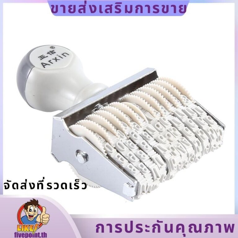เครื่องตัวเลขตรายางหมึกตัวเอง 12 วง fivepointth