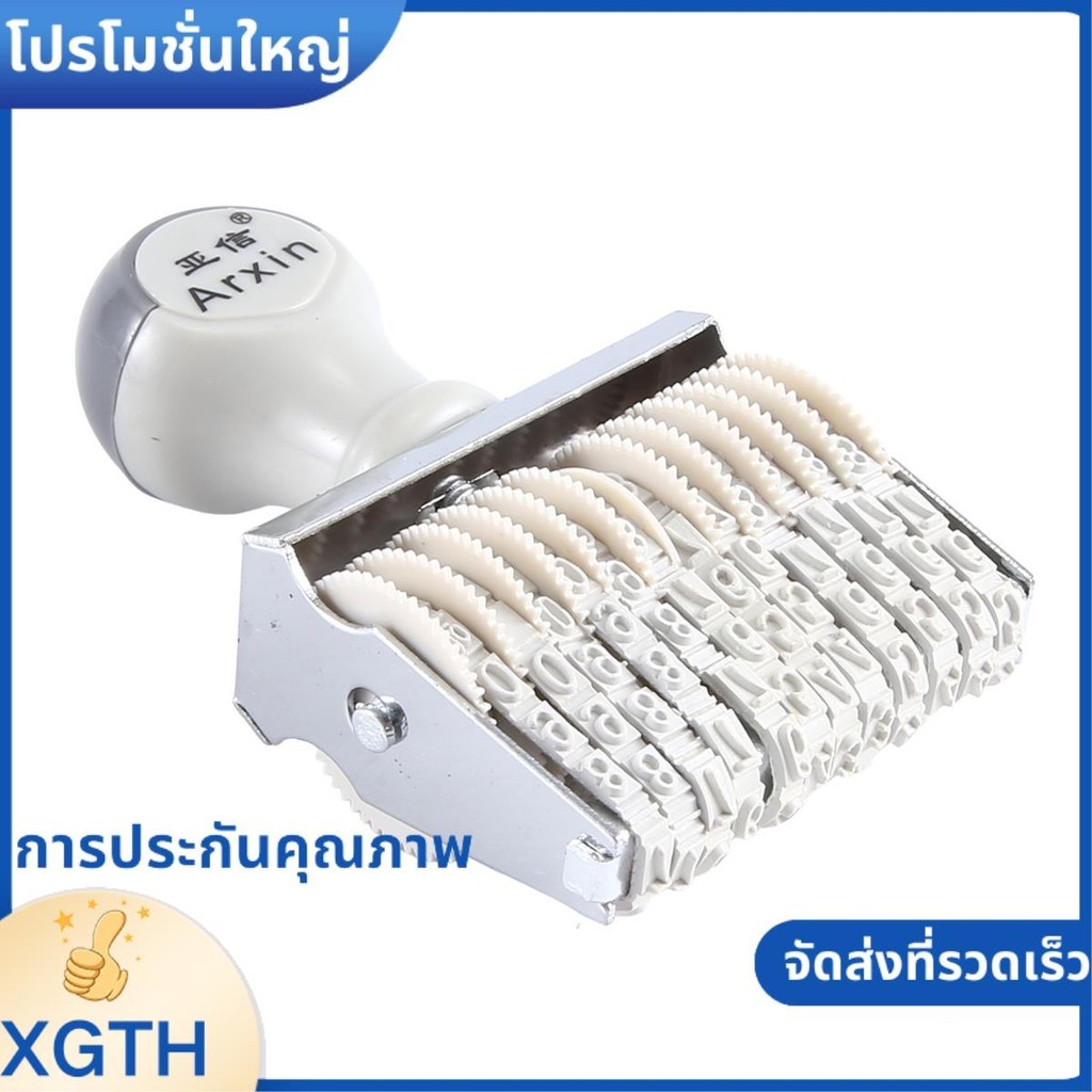 12 Band Self Inking ตรายางตัวเลขเครื่อง xgaminfhcifuehth