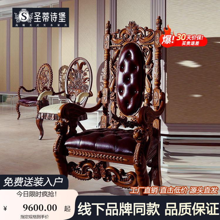 ขายร้อนอเมริกันทั้งหมดไม้เนื้อแข็งหนังสือเก้าอี้สานักงานหนังแท้เก้าอี้ทางานวิลล่าเจ้านายเก้าอี้ยุโรปเก้าอี้คอมพิวเตอร์หรูหราสมอข้อเสนอพิ