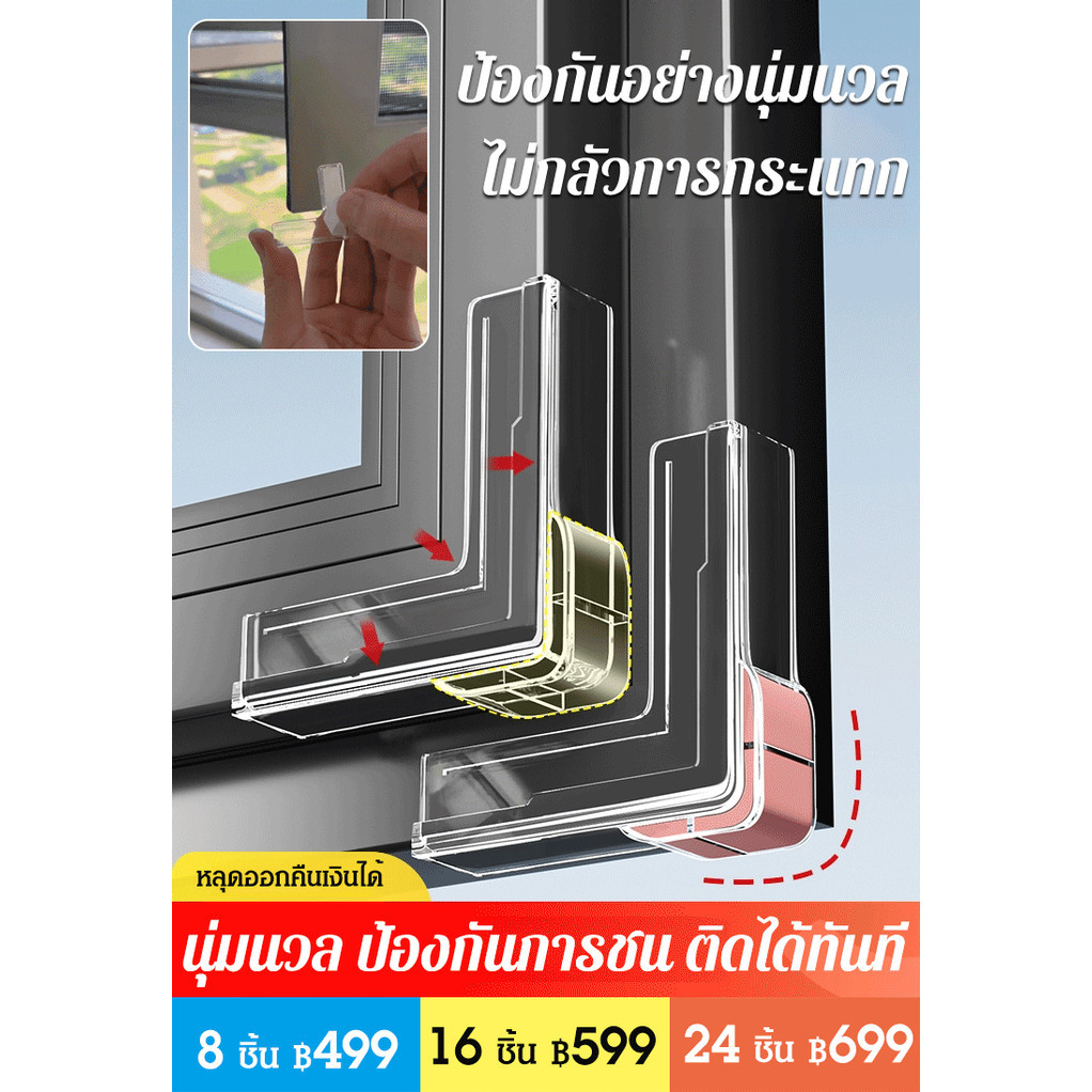 จัดส่งเร็วๆ นี้10 แพ็กยางกันกระแทกมุมโต๊ะแบบใสรูปตัว L อเนกประสงค์แผ่นป้องกันขอบโต๊ะเข้ามุมรูปตัว Lซิลิโคนป้องกันมุมโต๊ะสำหรับเด็กยางกันกระแทกแผ่นยางกันกระแทกขอบโต๊ะ พร้อมเทป 2 หน้า 3ML