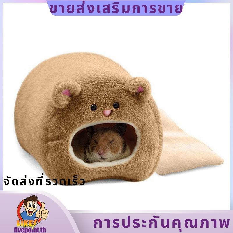 Rats Hamster Winter Warm Hanging Cage Hammock บ้านหมีน่ารักพร้อมผ้าปูที่นอนสาหรับสัตว์ขนยาวขนาดเล็ก fivepointth