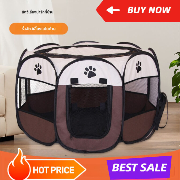 แบรนด์ใหม่อัพเกรดเต็นท์สัตว์เลี้ยงแปดเหลี่ยมสัตว์เลี้ยงขนาดใหญ่ฟอร์ดผ้ากลางแจ้งสัตว์เลี้ยงแมวครอกกลางแจ้งกรงสุนัขเต็นท์
