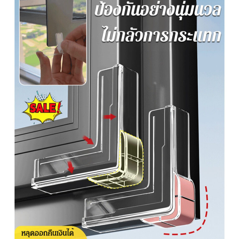 ขายร้อยางกันกระแทกมุมโต๊ะแบบใสรูปตัว L อเนกประสงค์Anticollision Corner ตัวป้องกันมุมกันกระแทกแบบโปร่งใส