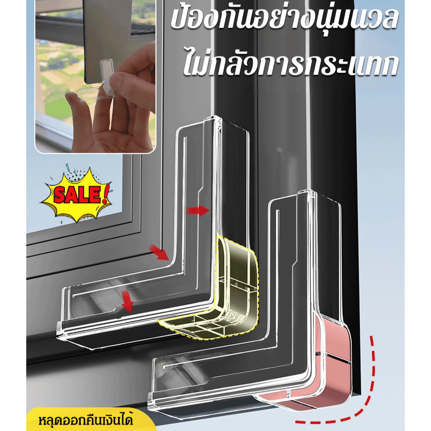 ขายร้อยางกันกระแทกมุมโต๊ะแบบใสรูปตัว L อเนกประสงค์Anticollision Corner ตัวป้องกันมุมกันกระแทกแบบโปร่งใส