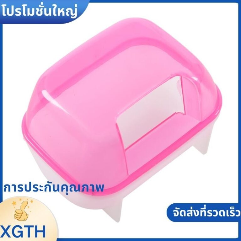 สีชมพูสีขาวหนูแฮมสเตอร์ขนาดเล็กอาบน้ากรงทรายห้องน้าสัตว์เลี้ยง 10 x 7 x 7 ซม xgaminfhcuifuehth