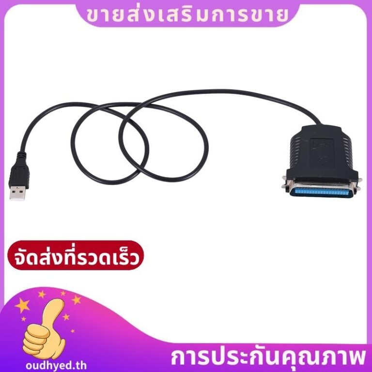 สายอะแดปเตอร์เครื่องพิมพ์ USB เป็น Parallel 36 Pin Centronics