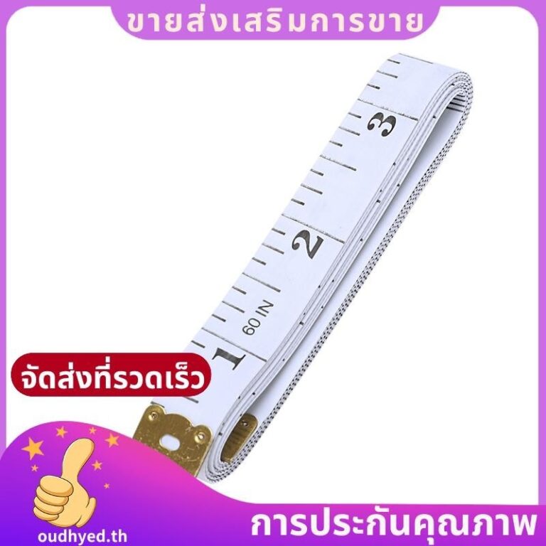150 ซม 60 ไม้บรรทัดพลาสติกอ่อนช่างตัดเสื้อเย็บผ้าวัดเทปของคุณ