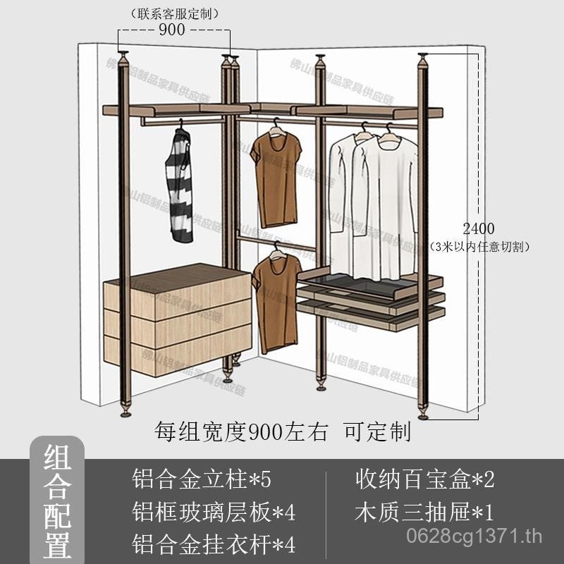 ออกแบบโรงงานโลหะอลูมิเนียมเรียบง่าย Dingtianlidi คอลัมน์ Walkin ตู้เสื้อผ้า Rack Cloakroom 37JD