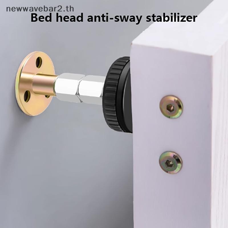 waveba ปรับหัวเตียง Stoppers โครงเตียงป้องกันการคลาย AntiShake Fixer สาหรับตู้โซฟาฮาร์ดแวร์ Top Wall Stabilizer