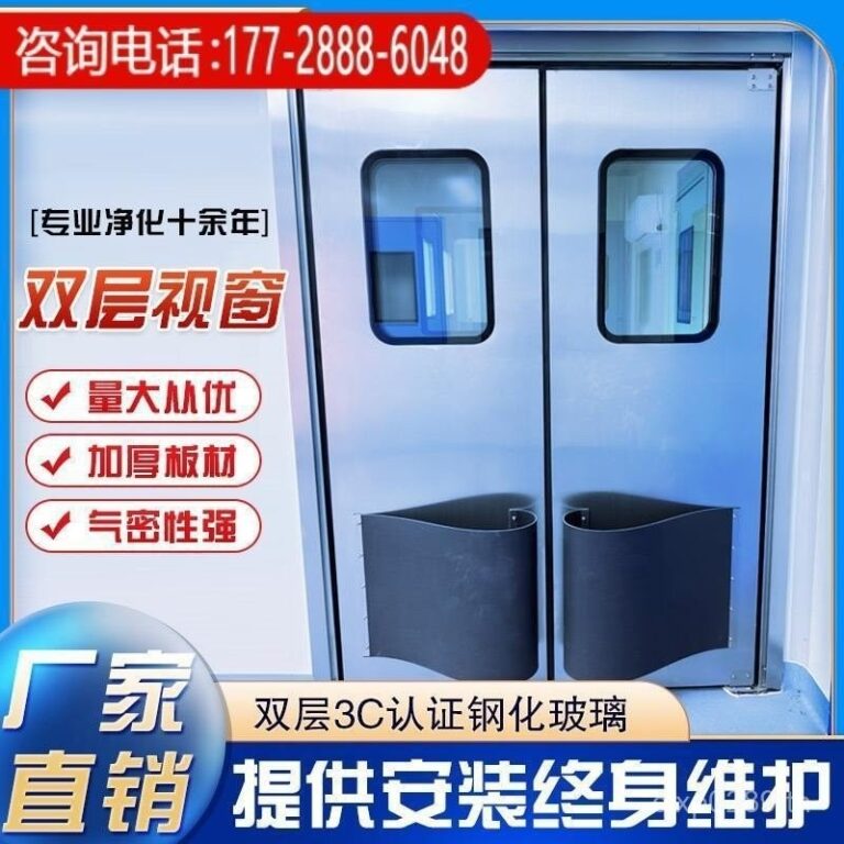 ประตูสแตนเลสแบบเปิดคู่ป้องกันการชนกัน ประตูฟรีสำหรับซูเปอร์มาร์เก็ต ประตูห้องเย็น แผ่นป้องกันการชนกัน ประตูสองทิศทางสำหรับโรงงานอาหาร YTYI