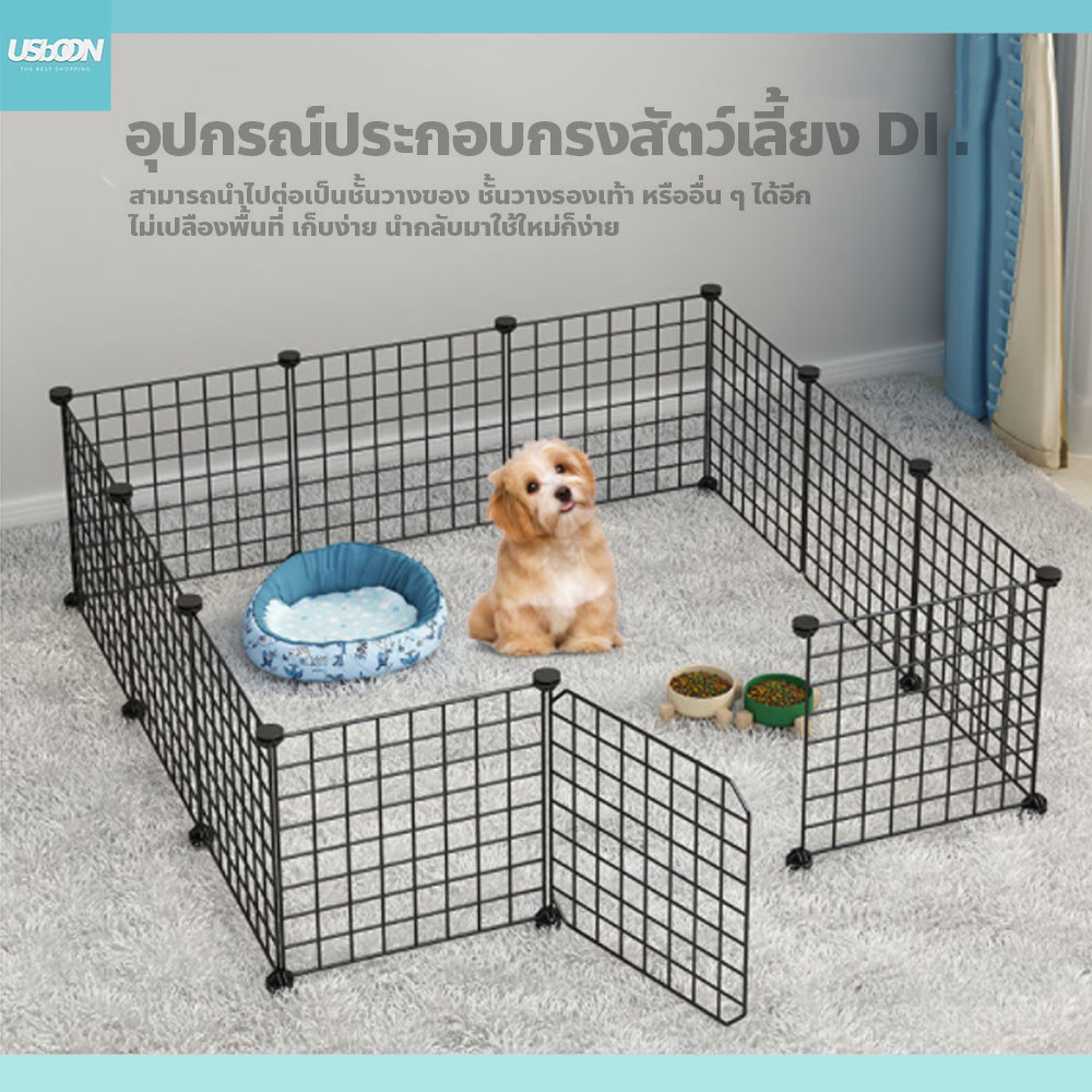 usboon อุปกรณ์ประกอบกรงสัตว์เลี้ยง รั้วกั้นสุนัข DIY ตะแกรงทำคอกสัตว์เลี้ยง สุนัข แมว กระต่าย