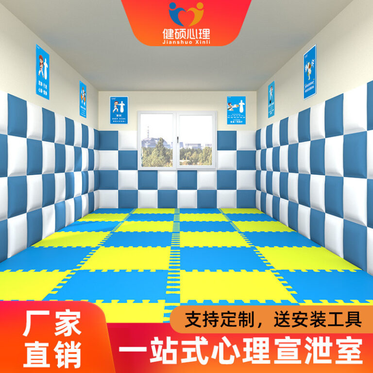 ผนังระบายอากาศแบบนุ่ม ห้องระบายอากาศสำหรับการให้คำปรึกษาทางจิต ป้องกันเสียงรบกวน อุปกรณ์บรรเทาความเครียด ผนังป้องกันการชนสำหรับเด็ก