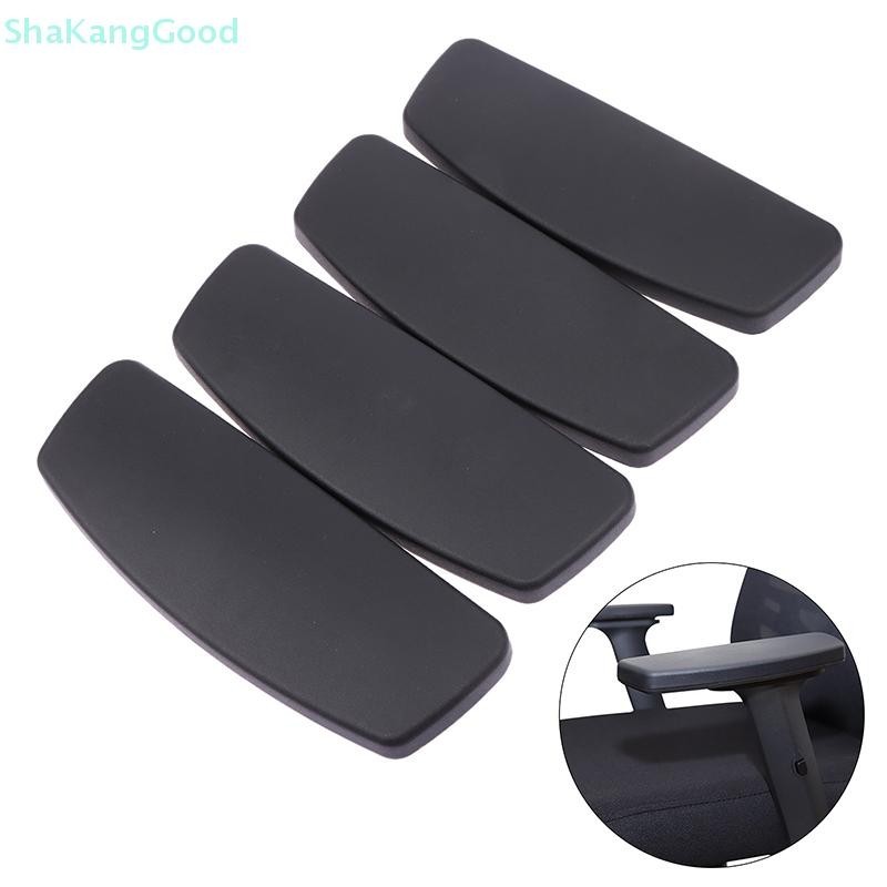 Skth 1 คู่เก้าอี้สานักงานเปลี่ยนที่วางแขนพร้อม Moung Hole ติดตั้งง่ายเก้าอี้เล่นเกมอะไหล่ SKK