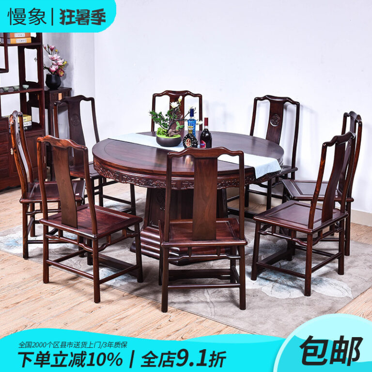 ชุดโต๊ะและเก้าอี้รับประทานอาหารทรงกลมไม้สักแดงลาว ชุดโต๊ะและเก้าอี้ไม้สักแดงลาว 9 ชิ้น สไตล์จีน