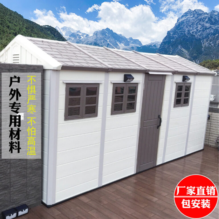 โรงเก็บเครื่องมือเรียบง่าย ลานกลางแจ้ง บนชั้นดาดฟ้า กันฝน กันแดด บ้านเก็บของ บ้านเคลื่อนที่แบบถอดประกอบได้