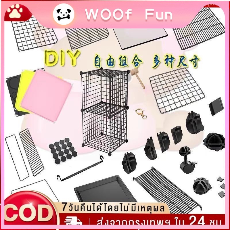 ตะแกรงทำกรงแมว DIY อุปกรณ์ แผ่นตะแกรง แผ่นเรซิน แผงลวดประตู บันได 35 x 35 ซม