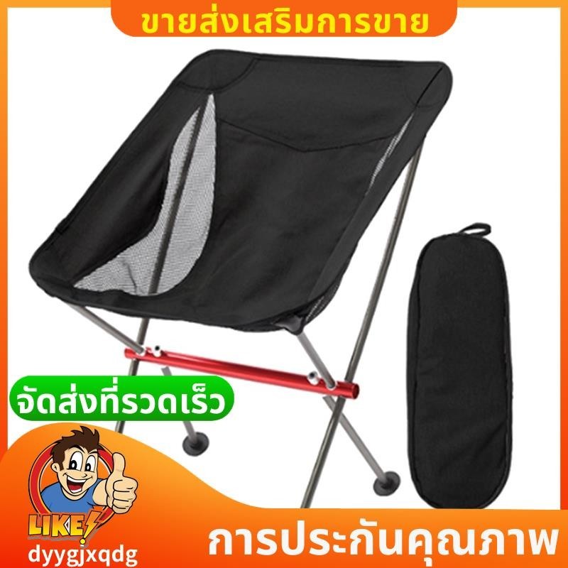 1 ชิ้นกลางแจ้งหนาอลูมิเนียมอัลลอยด์เก้าอี้พับ UltraLight Camping Camp เก้าอี้เครื่องมือ