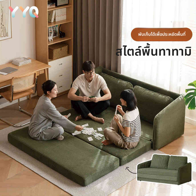 YYQ โซฟาเบดพับได้ ผ้าพับได้เตียงโซฟาเสื่อทาทามิเตียงสไตล์ย้อนยุคโซฟาคู่ห้องนั่งเล่น