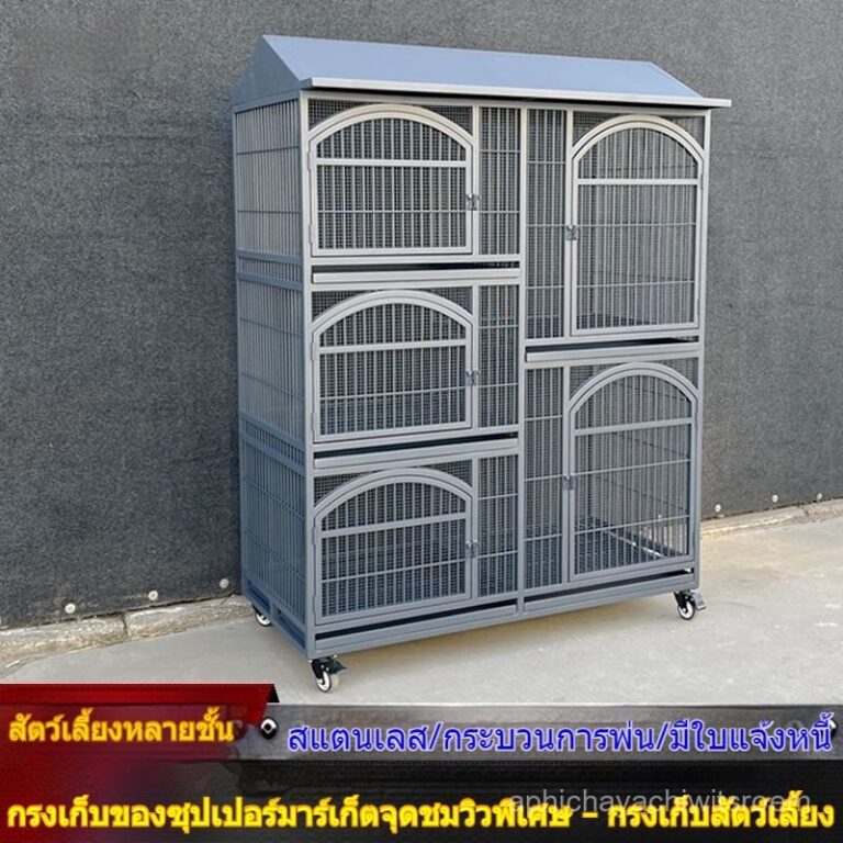 คอกสุนัขสแตนเลสหลายชั้นสามชั้น คอกเลี้ยงสัตว์ ตู้โชว์ สำหรับซูเปอร์มาร์เก็ตจุดชมวิวโดยเฉพาะ ที่เก็บสุนัขในกรง P2SC