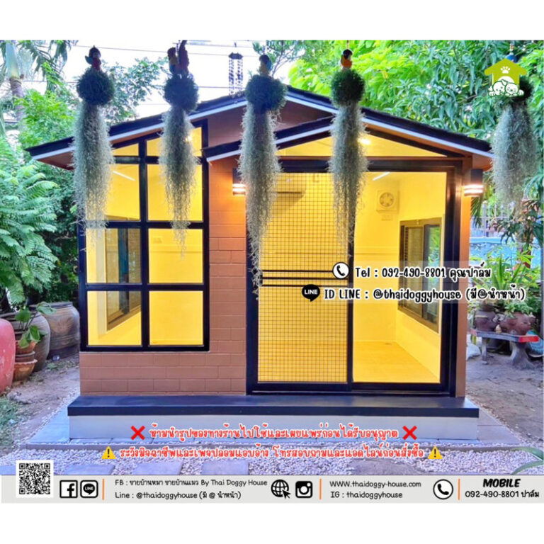 บ้านหมา บ้านแมว แบบกระจกติดแอร์ได้