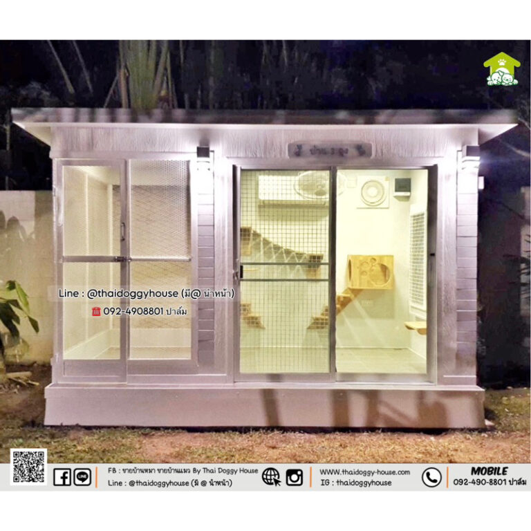 บ้านหมา บ้านแมว แบบบ้าน รองรับการติดแอร์