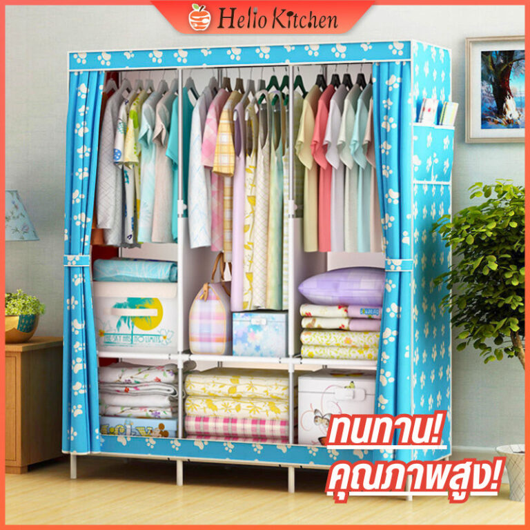 มีสต๊อก ตู้เสื้อผ้าเก็บของกันฝุ่น 125 เมตร กันน้ำ กันฝุ่น มีลวดลายสวยงาม ใยผ้าพิเศษ ไม่ขาดเป็นขุย
