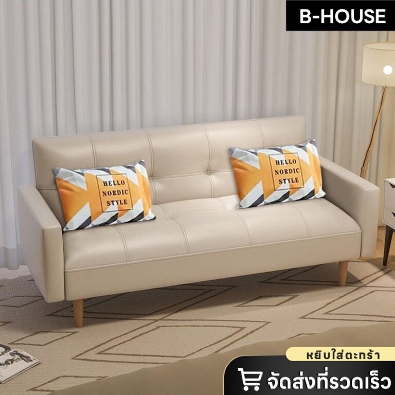 ขายดี โซฟา โซฟาเบด มีที่วางแขน เรียบ สวยงาม ตกแต่งง่าย ผ้าเทคโนโลยี สี ไม่จางง่าย