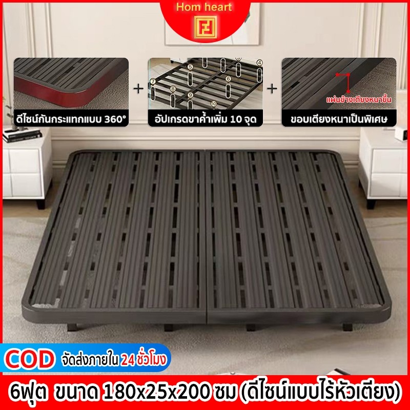 อัปเกรดใหม่ เตียงเหล็ก เตียงนอน มี4ขนาด 35456 ฟุต ใช้เหล็กคาร์บอนคุณภาพสูงแข็งแรงมั่นคงทน ใช้ได้อย่างน้อย 20 ปี