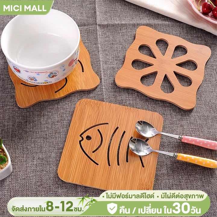 MICI ตู้รองเท้า ชั้นวางรองเท้า ตู้ใส่รองเท้าไม้ กันฝุ่นกันความชื้น รับน้ำหนักได้ดี ประหยัดพื้ ส่งฟรีทั่วไทย