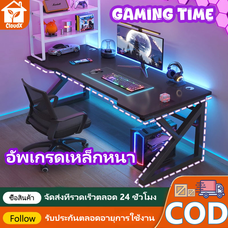 โต๊ะคอม โต๊ะคอมพิวเตอร์ โต๊ะทำงาน 100120140CM โต๊ะสำหรับอีสปอร์ต ขาโลหะแข็งแกร่งรุ่นพิเศษ ใช้ได้ทั้งในห้องนอนและสถานที