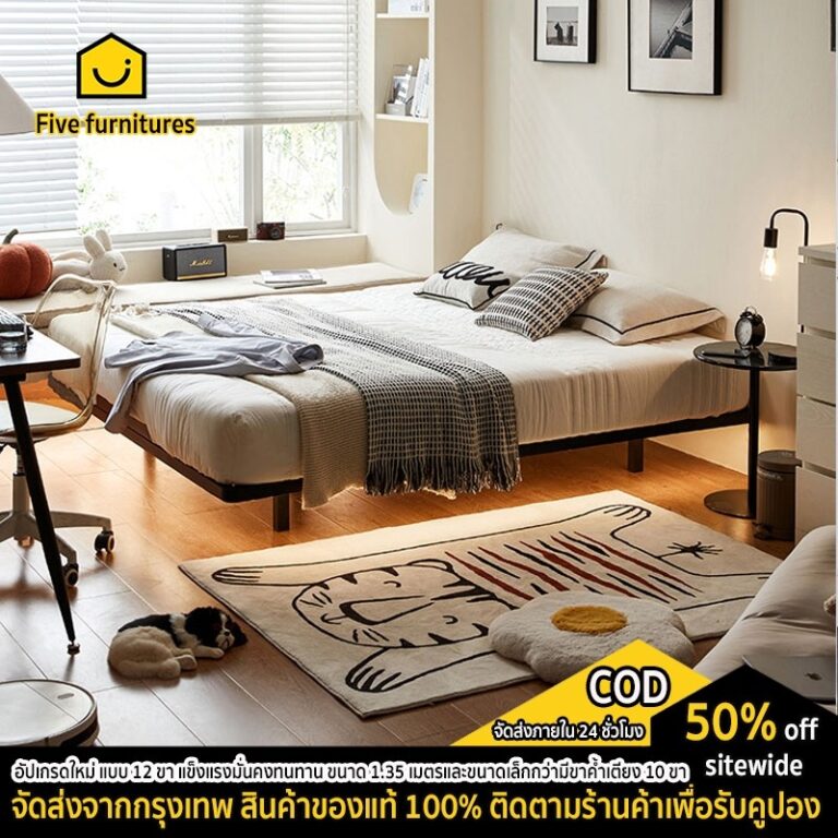 five furnitures เตียงเหล็ก เตียง ฐานเตียง 35456ฟุต อัปเกรดใหม่ แข็งแรงมั่นคงทนทาน เหมาะแก่การใช้งานหลากหลายสถานที่