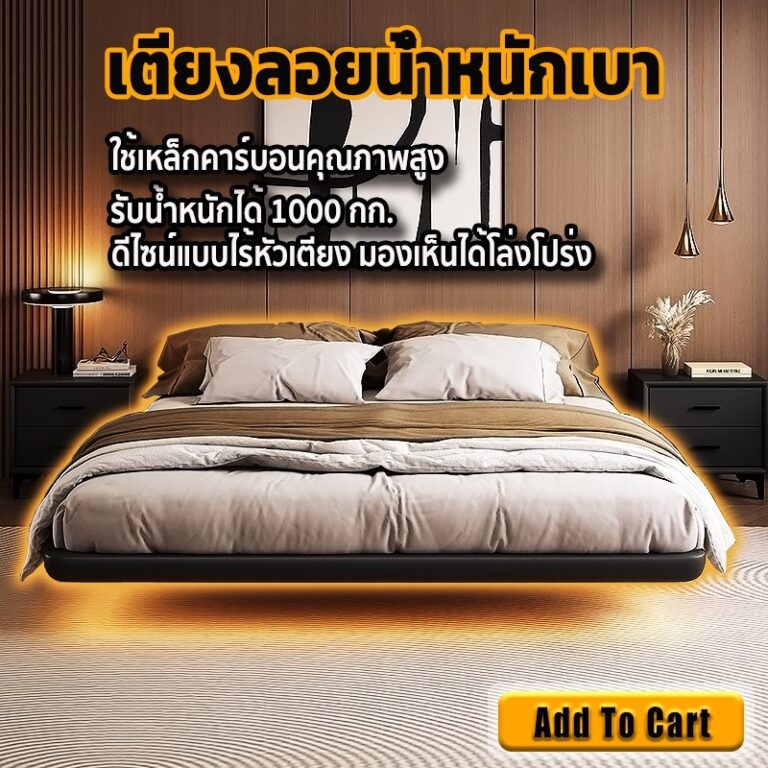 เตียงแขวน เตียงเหล็ก เตียงนอน เตียง 35ฟุต4ฟุต5ฟุต6ฟุต พื้นที่เก็บของใต้เตียง