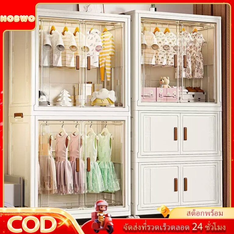 HOBWO 6070CM ตู้เก็บของ พลาสติกใส มีซ้อนได้ กล่องเก็บของความจุขนาดใหญ่ ตู้เก็บของในครัว ลิ้นชักเก็บของ ตู้เสื้อผ้า