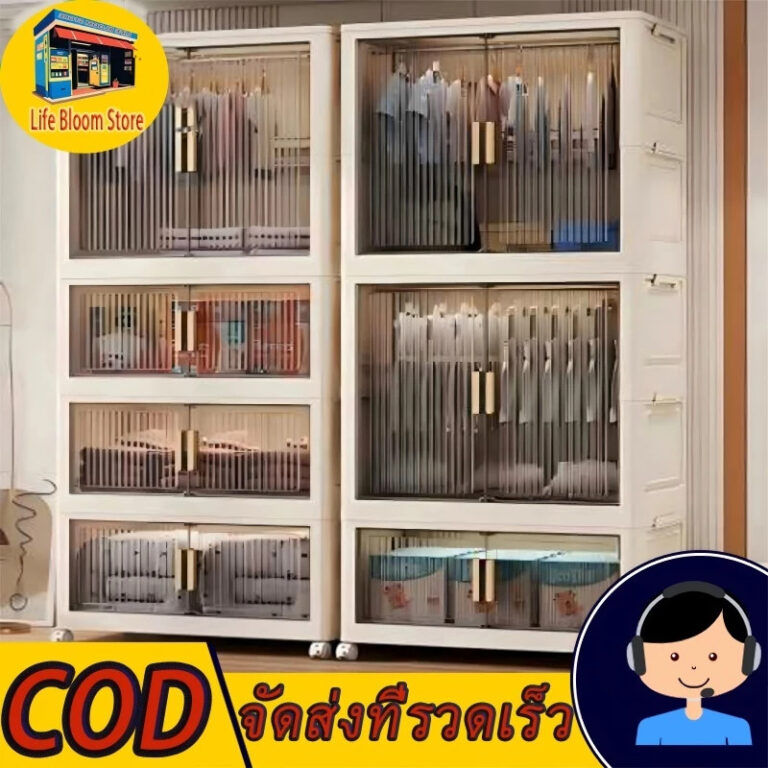 ตู้เสื้อผ้าเด็ก ตู้เสื้อผ้าใส ตู้เสื้อผ้าเคลื่อนที่พับได้ ตู้เสื้อผ้า DIY ตู้เสื้อผ้ากันฝุ่นและกันน้ำ