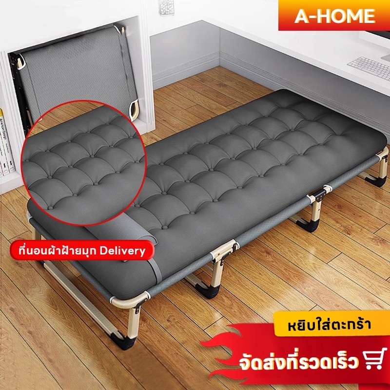 มีอยู่ในสต็อก COD เตียงพับได้ เตียงพับปรับระดับได้ เตียงอเนกประสงค์นั่งเอนกายปร