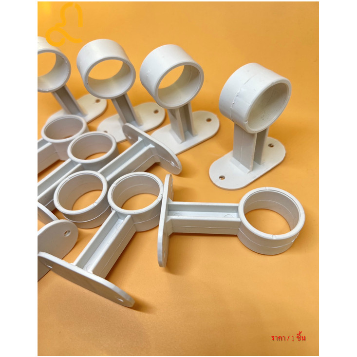 ตัวรับราวกลาง แป๊ปกลม 1 นิ้ว อุปกรณ์ในตู้เสื้อผ้า