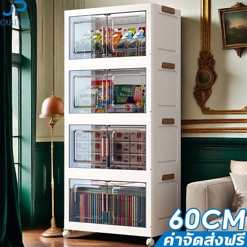 Ready To Shipตู้เก็บของ พลาสติกใส มีซ้อนได้ กล่องเก็บของความจุขนาดใหญ่ ตู้เก็บของในครัว ลิ้นชักเก็บของ ตู้เสื้อผ้า