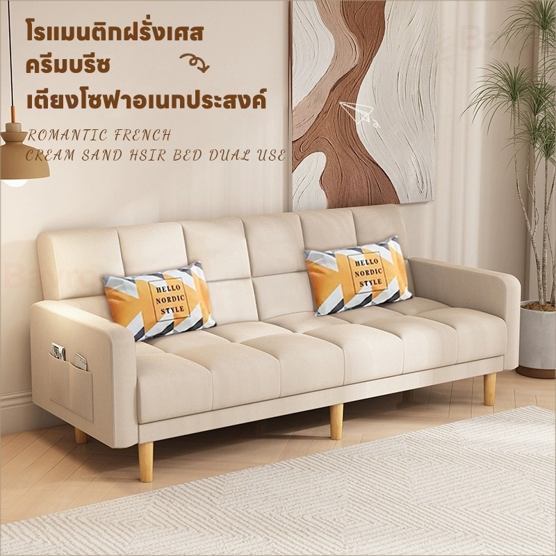 โซฟา เรียบหรู คลาสสิก คลุมด้วยหนัง PVC ผิวสัมผัสนุ่มมาก แข็งแรง Khalifa Luxury Sofa