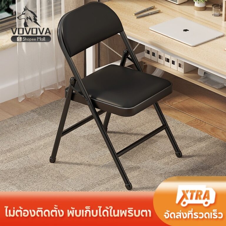 เก้าอี้บาร์ เก้าอี้พับได้ ก้าอี้มีพนักพิง 45X47X78CM พื้นผิวหนังนุ่ม ท่อเหล็กหนา รับน้ำหนัก150KG ใช้ได้ในห้องอาหาร