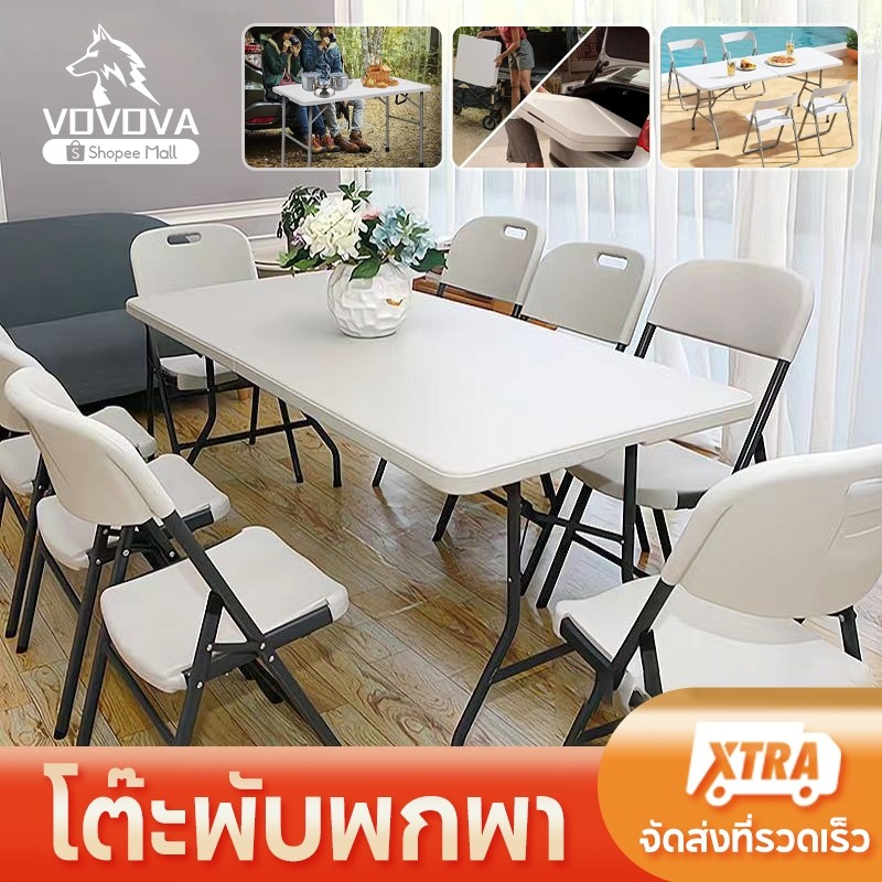 โต๊ะพับ โต๊ะอาหารพับ รับน้ำหนักได้ 500 กก พับเก็บง่าย รับประกันการคืนสินค้า 7 วันโดยไม่มีเงื่อนไข