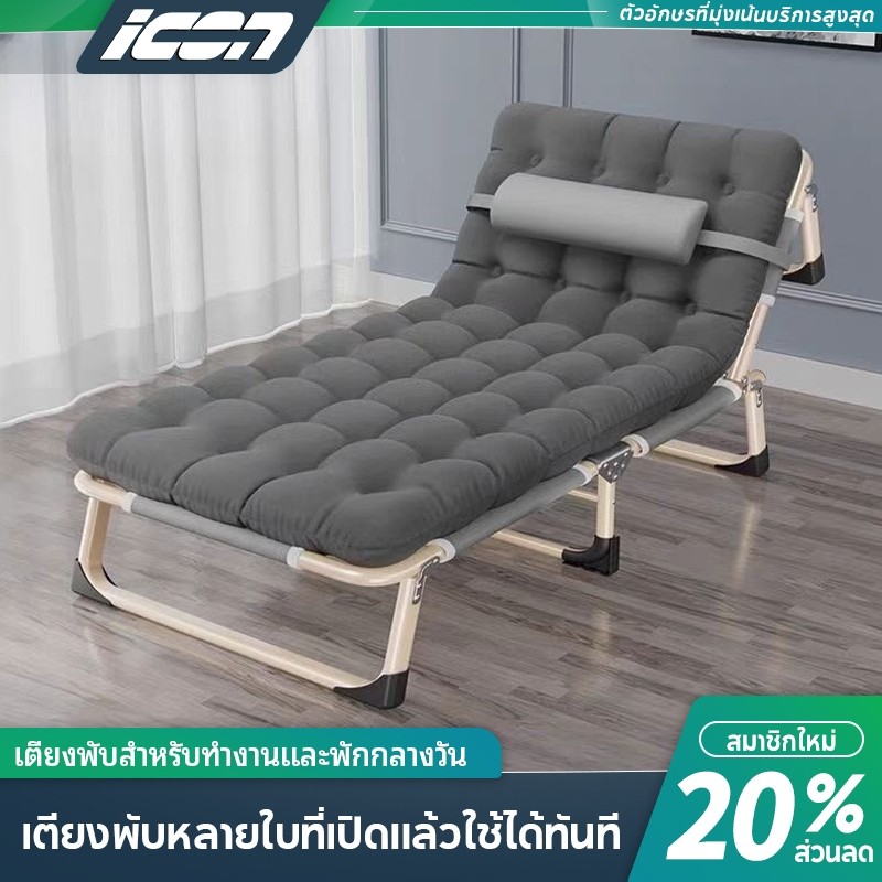 เตียงพับแบบมัลติฟังก์ชั่นและเก้าอี้นอนพับได้ ไม่ต้องประกอบ สามารถใช้ได้ทั้งในและนอกอาคาร